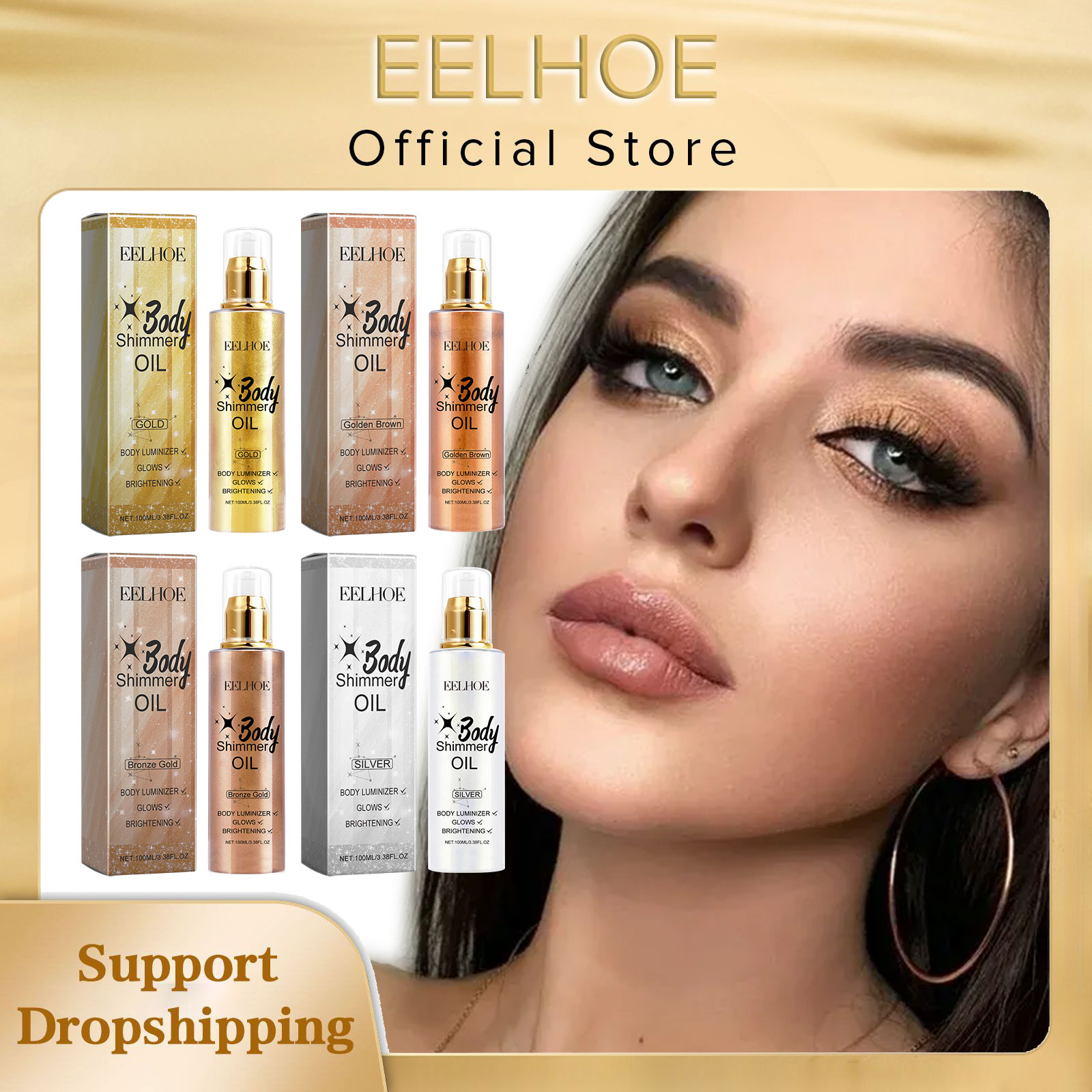Body Shimmer Lotion - EELHOE 3D Body Oil with Shimmer