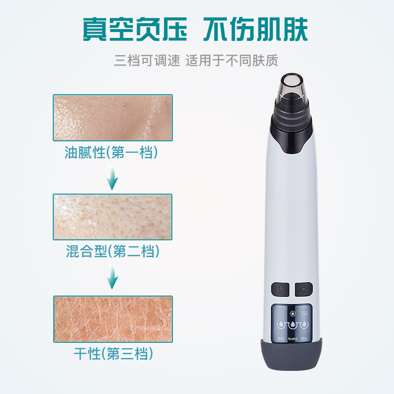 Hot compress Electric blackhea - Beauty & Makeup Katia Di Paola 评论和价格