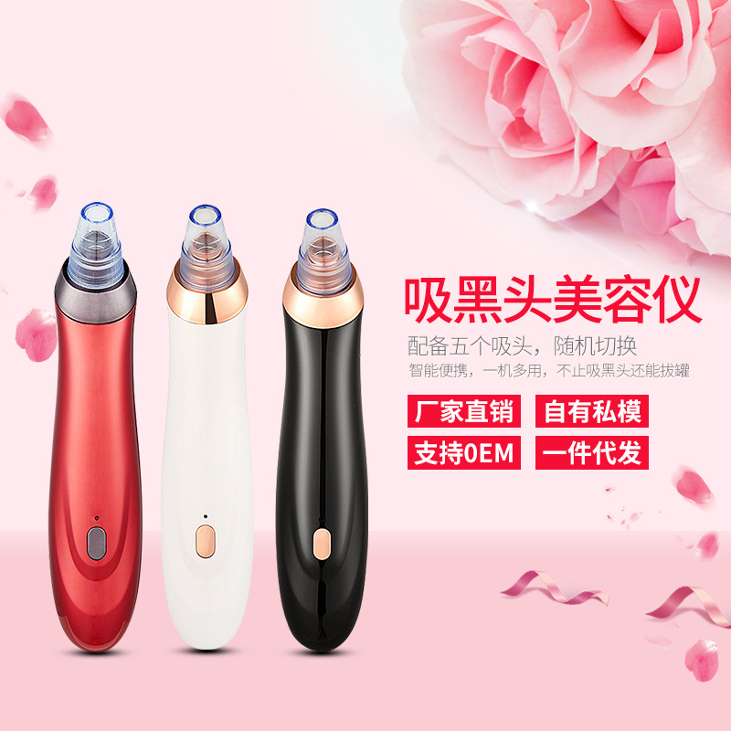 Electric, Blackhead Removal Po - Beauty & Makeup Katia Di Paola 评论和价格