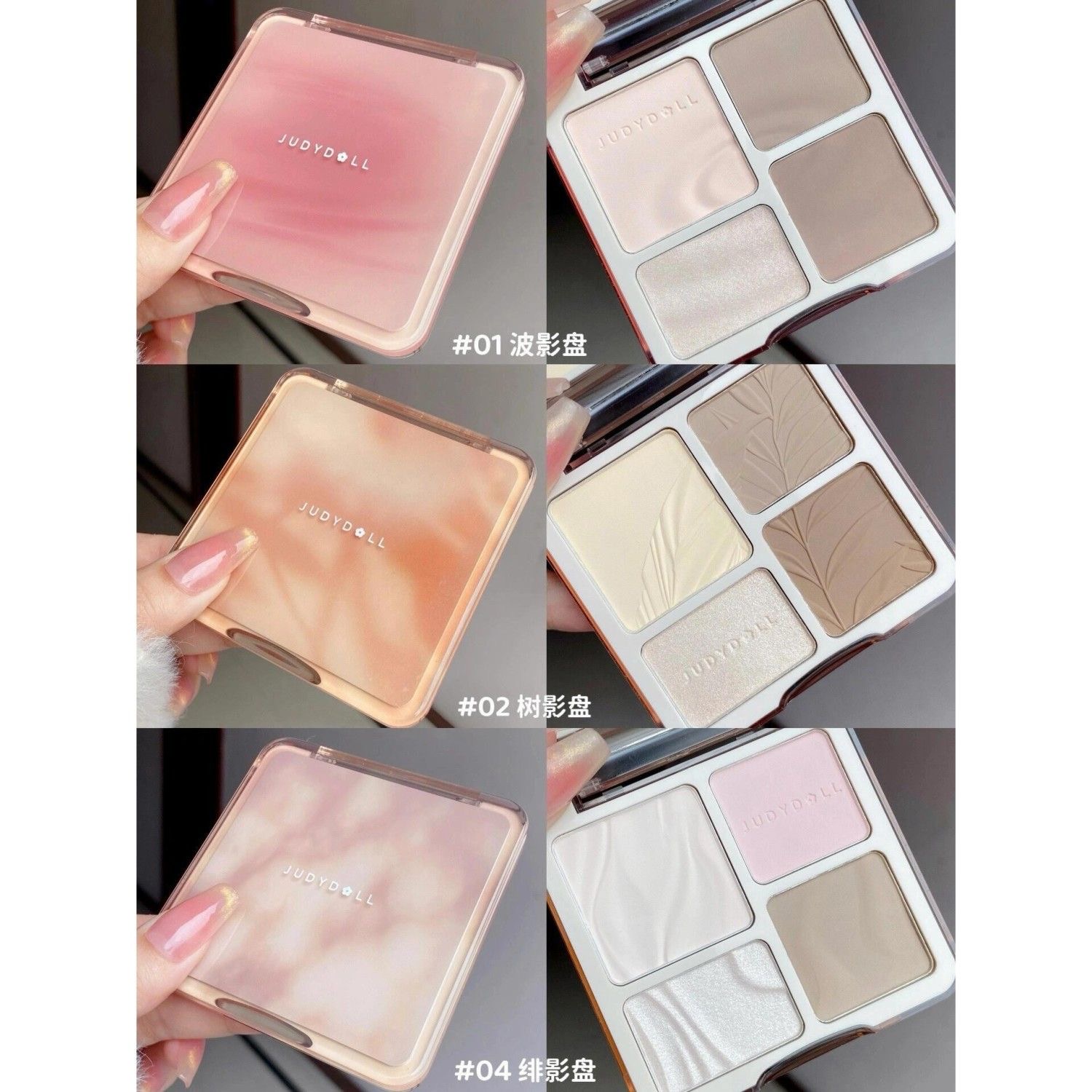 Judydoll Contouring Makeup Bro - Highlighter Bronzer Palette 评论和价格