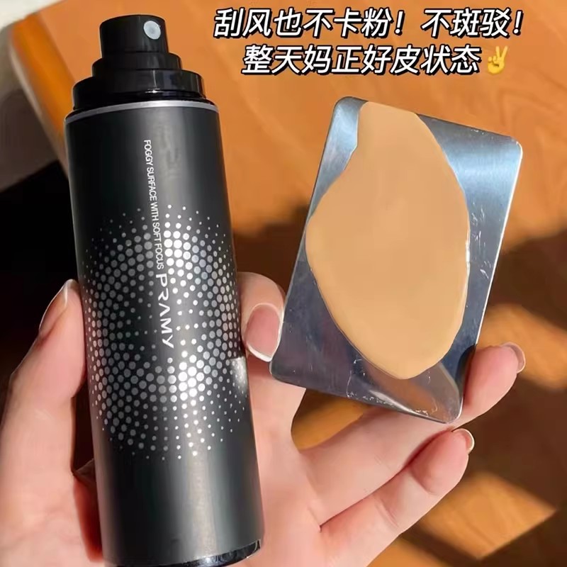 PRAMY Makeup Setting Spray 100 - Setting Spray 评论和价格