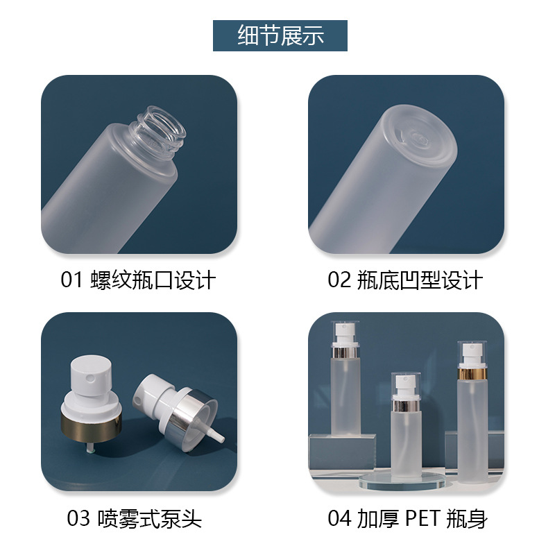 100~200ml Refillable Plastic B - Setting Spray 评论和价格